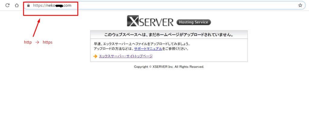 Xserver-WP-install-check
