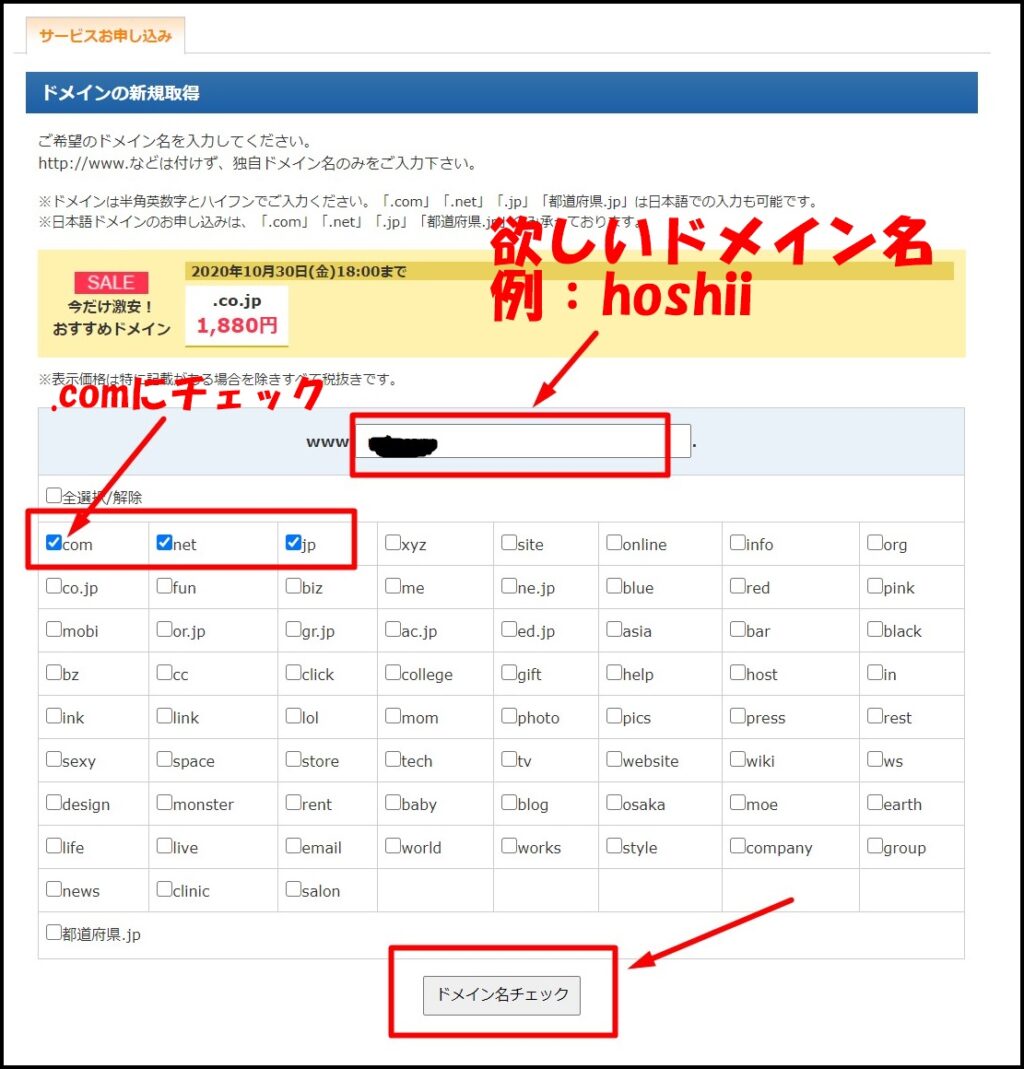 Xserver-domain-check_12