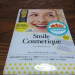 review-smile-cosmetique