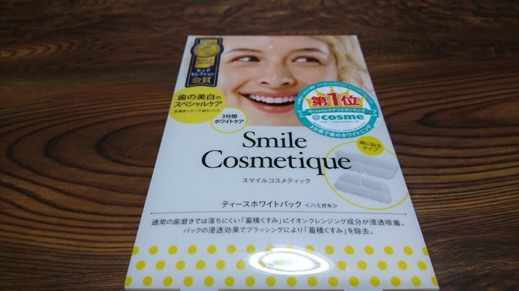 review-smile-cosmetique