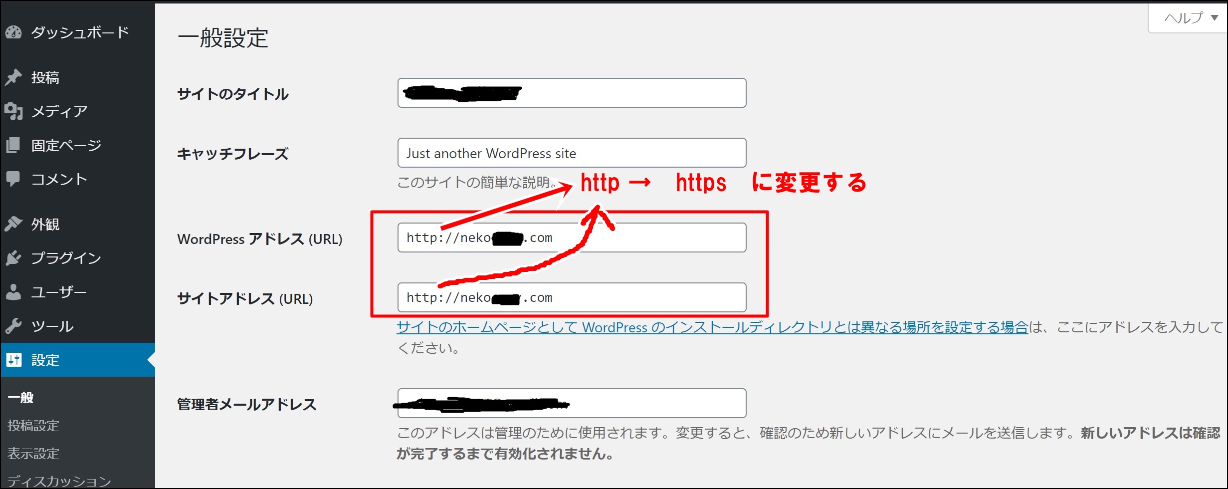 wp-ssl-setting-http
