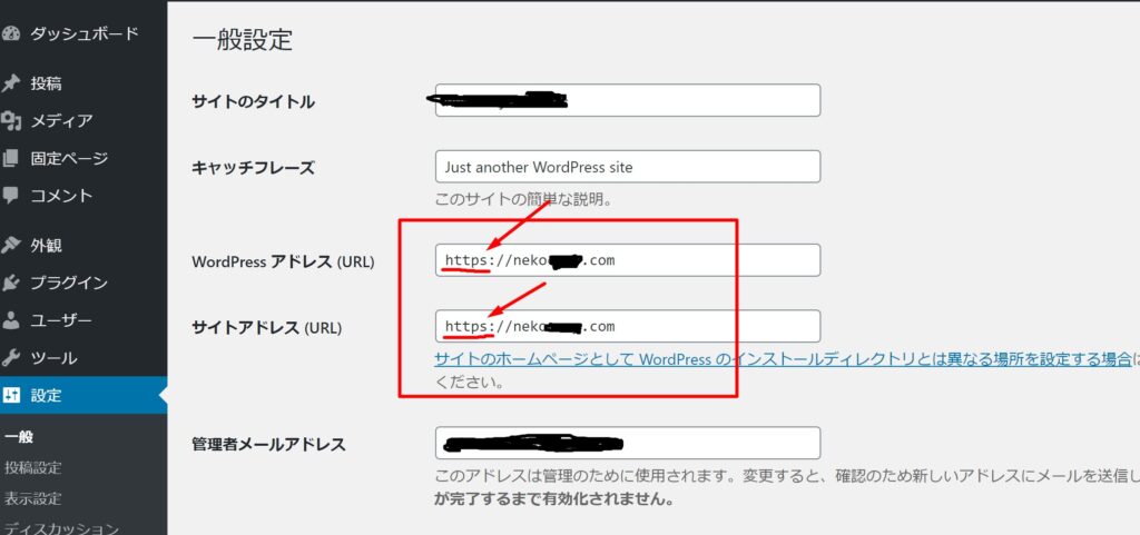 wp-sssl-setting-https