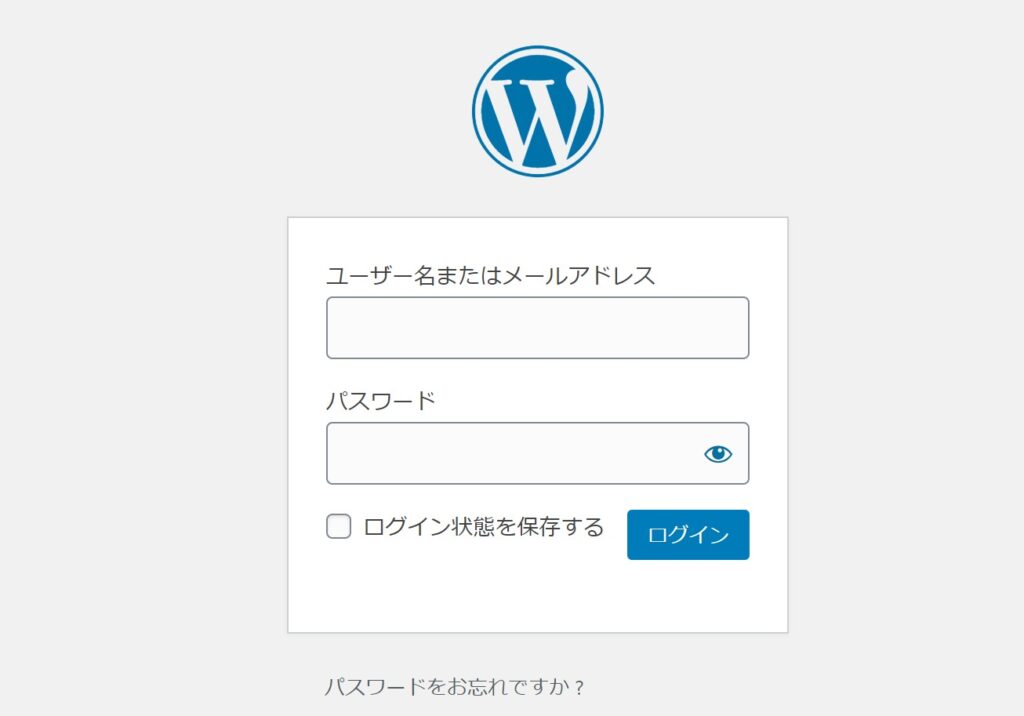 xerver-wp-install-start