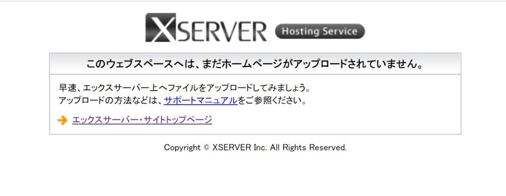 xserver-wp-ref-prev.