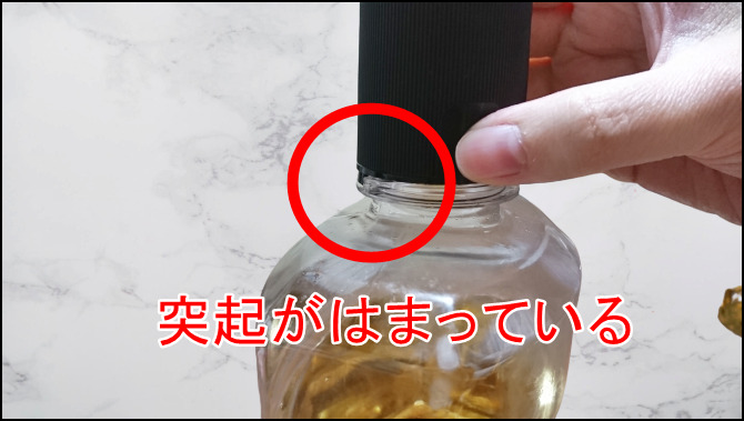 listerine-how-to-open2