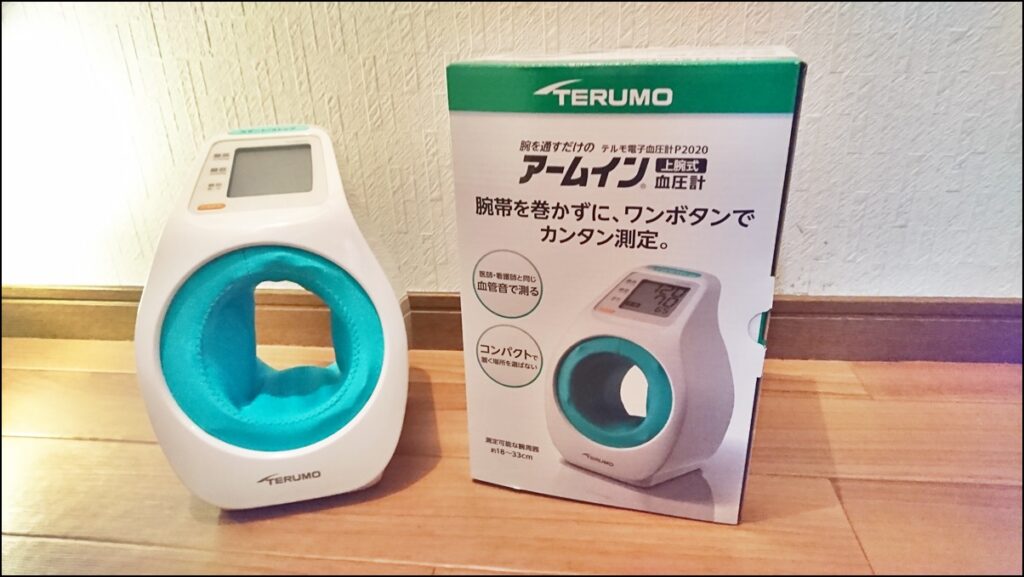 termo-arm-in