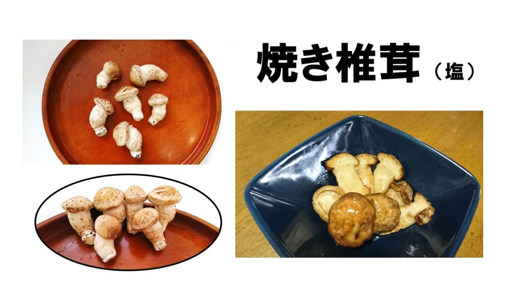review-hida-takayama-shiitake-kit-menu