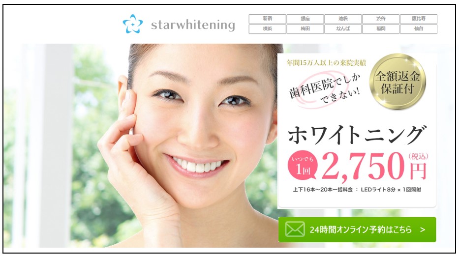 starwhitening-official-top